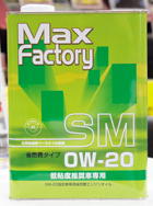 マックスファクトリー 4L Ow-20